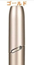 【10%OFFクーポン配布中】送料無料 IQOS3.0 用 キャップ アイコス3 デュオ用 互換品 キャップ カバー ケース カスタム アクセサリー 交換 加熱式タバコ 加熱式たばこ 新型 IQOS3DUO 用 IQOS3用 キャップ 全14色