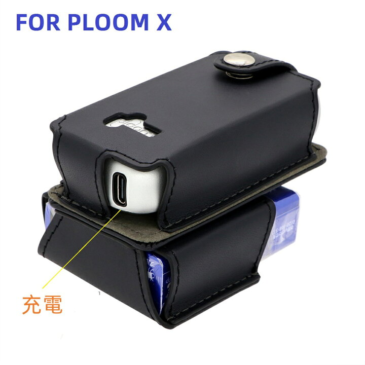 楽天市場】【28-31日！15%OFFクーポン配布中】即納 送料無料 Ploom X 