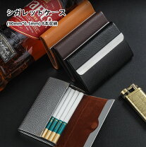 楽天市場】シガレットケース 5本（ホビー）の通販
