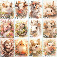 【11-20日！クーポン利用で15%OFF】送料無料 刺繍キット 5D ダイヤモンドアート十二支 動物 キット ビー…