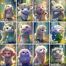 【9-18日！クーポン利用で15%OFF】送料無料 刺繍キット 5D ダイヤモンドアート 動物 十二支 キット ビーズ刺繍 初心者 ダイヤモンドペインティングインテリア 趣味 ハンドメイド クロスステッチ ダイアモンドアート 壁アート 手芸 ダイヤモンド絵画 DIY 大人 子供