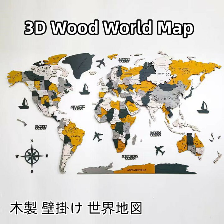 楽天市場】【18-23日！15%OFFクーポン配布中】送料無料 世界地図 