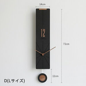 【10%OFFクーポン配布中】送料無料 木製壁掛け時計 掛け時計 大きい 発散デザイン 時計 掛け時計 キラキラ インテリア 装飾品 リビング 開店祝い ギフト プレゼント エレガント 芸術品 美術