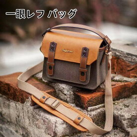 【9-16日！クーポン利用で15%OFF】送料無料 ミラーレス カメラバッグ ショルダー 普段使い 一眼レフ バッグ おしゃれ 可愛い アンティーク調 レザー どんな服装にもOK! カメラ女子にも インナーバッグ取り外しOK レト Eos R7 R6mk2 R10 Nikon Z30一眼カメラ本体とレンズ収納