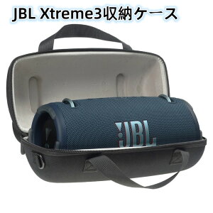 �y�N�[�|�����p��10%OFF�z������ JBL XTREME3���[�P�[�X JBL xtreme 3 Bluetooth �|�[�^�u���X�s�[�J�[ ��p�ی���[�P�[�X �X�g���b�v�t��