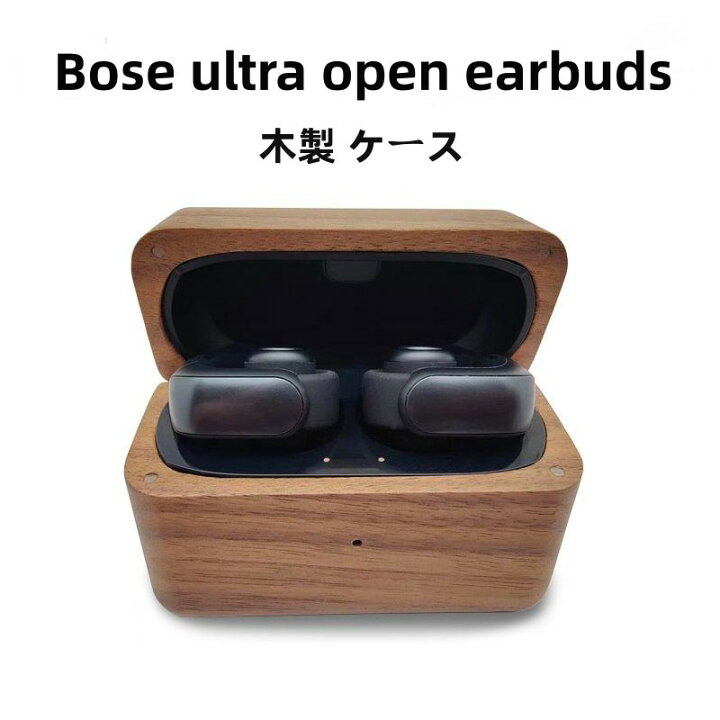 楽天市場】【24-28日！15%OFFクーポン配布中】Bose Ultra ケース 高 