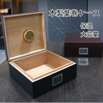 楽天市場】シガレットケース 木製の通販