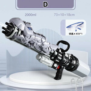 y10%OFFN[|zzz SC XvgD[ SC EH[^[K 2000ml e SC ͔򋗗 8-10m GA[k SC Vѐe C v[   V