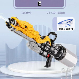 yN[|p10%OFFz SC XvgD[ SC EH[^[K 2000ml e SC ͔򋗗 8-10m GA[k SC Vѐe C v[   V