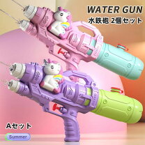 楽天市場】スプラトゥーン2 水鉄砲 ウォーターガン 玩具の通販