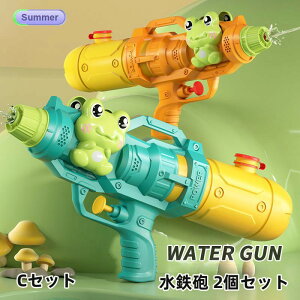 y10%OFFN[|zzz SC 2Zbg SC XvgD[ SC EH[^[K 500ml e SC ͔򋗗5-8m GA[k SC Vѐe C v[ 