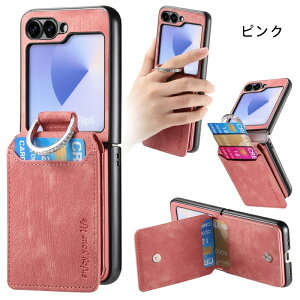 �������� Galaxy Z Flip7�P�[�X ���F �P�[�X �N���A �G�A�o�b�O �Ռ��z�� �y�� �J�b�R���� �I�V���� ���킢�� �܂肽���݌^ Z Flip6 Z Flip7�J�o�[ Z Flip5�J�o�[