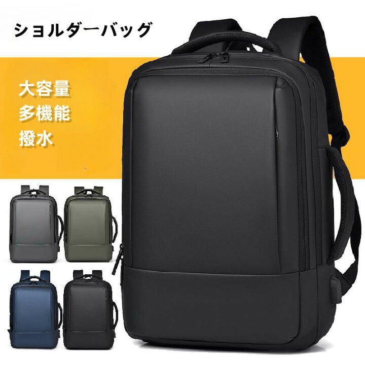 楽天市場】送料無料 リュック メンズ レディース 大容量 ビジネス 