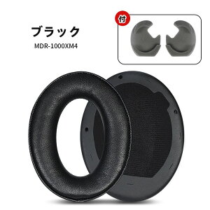 �y10%OFF�N�[�|���z�z���z�������� �C���[�p�b�h �C���[�N�b�V���� �C���[�J�b�v �����p Sony wh-1000xm5 �w�b�h�z���ɑΉ� wh-1000xm4 �����p�C���[�N�b�V���� �����p�C���[�p�b�h �݊��� ���b�V��