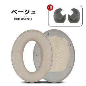 �y�N�[�|�����p��10%OFF�z�������� �C���[�p�b�h �C���[�N�b�V���� �C���[�J�b�v �����p Sony wh-1000xm5 �w�b�h�z���ɑΉ� wh-1000xm4 �����p�C���[�N�b�V���� �����p�C���[�p�b�h �݊��� ���b�V��