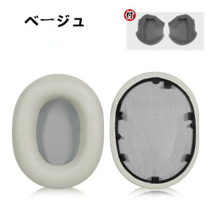 y10%OFFN[|zzz C[pbh C[NbV C[Jbv p Sony wh-1000xm5 wbhzɑΉ wh-1000xm4 pC[NbV pC[pbh ݊ bV