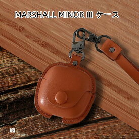 【クーポン利用で10%OFF 】送料無料 MARSHALL MINOR III ケース かわいい 防塵 耐衝撃 キズ防止 イヤホンカバー MARSHALL MINOR III ケース 落下防止 収納 保護 おしゃれ ソフトケース 便利 実用 カバーを装着したまま、充電タイプ可能です カラビナ付き 指紋防止