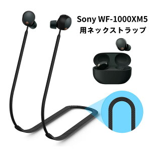 y1-8IN[|p16%OFFz[  SONY \j[ WF-1000XM5 Xgbv lbNXgbv _̂VRf EȒP CzEwbhz ANZT[ R Xgbv C