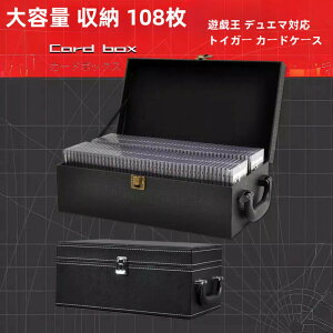 y10%OFFN[|zzz gJ P[X A^bVP[X 108[ Be[WX^C |PJ[h |PJ VY fG} gCK[ J[hP[X Xg[W {bNXg