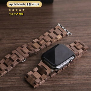 y10%OFFN[|zzz Apple Watch 9 ؐoh Apple Watch N~̖ؐoh Apple Watch SE Apple Watch series 8 7 6 5 4 45mm pohWatchUltra 49mm apple watch 7 41mm Jo[oh v[g 