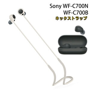 �y1-8���I�N�[�|�����p��15%OFF�z�������� Sony WF-C700N Sony WF-C700B�X�g���b�v �l�b�N�X�g���b�v �_��̂���V���R���f�� ���E�ȒP �C���z���E�w�b�h�z�� �A�N�Z�T���[ �R �X�g���b�v ���C����