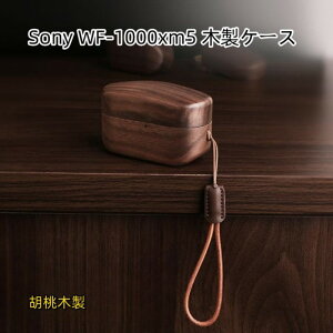 y10%OFFN[|zzz Sony \j[ WF-1000xm5 ؐ P[X WF-1000xm4P[X {v 킢 ho ϏՌ LYh~ CzJo[ h~ i A[N^ؐ P[X CX[d