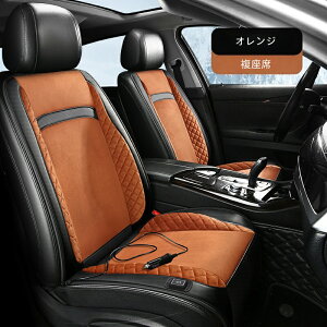  3iKx ԗp V[gq[^[ t 12V/24V J[V[g q[gV[g ^]  g ԗp zbgJ[V[g J[V[gJo[ ߔMh~ xߋ@\ q[gV[g g