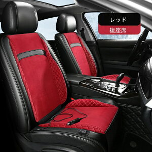  3iKx ԗp V[gq[^[ t 12V/24V J[V[g q[gV[g ^]  g ԗp zbgJ[V[g J[V[gJo[ ߔMh~ xߋ@\ q[gV[g g