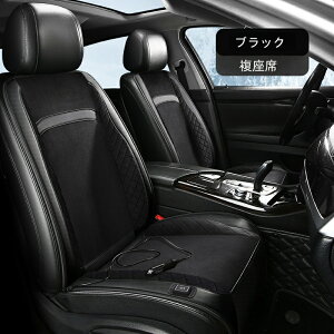  3iKx ԗp V[gq[^[ t 12V/24V J[V[g q[gV[g ^]  g ԗp zbgJ[V[g J[V[gJo[ ߔMh~ xߋ@\ q[gV[g g