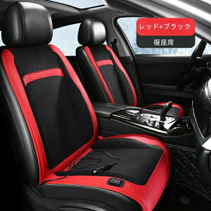  3iKx ԗp V[gq[^[ t 12V/24V J[V[g q[gV[g ^]  g ԗp zbgJ[V[g J[V[gJo[ ߔMh~ xߋ@\ q[gV[g g