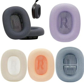 【12-21日！クーポン利用で15%OFF】送料無料Apple AirPods Max 2交換用イヤークッション イヤーパッド イヤークッション イヤーカップ 交換用Apple AirPods Max 2 ヘッドホンに対応 交換用イヤーパッドメッシュ生地&メモリーフォームイヤークッション付き 低反発素材