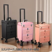 楽天市場】出張 ネイル キャリー バッグ（美容・コスメ・香水）の通販