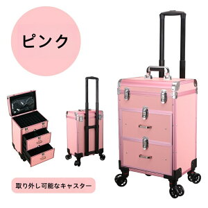 �y�N�[�|�����p��10%OFF�z �������� ��e�� �L���X�^�[�t�� ���C�N ���[box �v�� ���e�t �l�C���P�[�X �l�C���{�b�N�X �l�C������ ���[ ���ϔ� �W���G���[�o�b�O ���ϓ��� �����^�� ���C�N���S