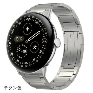 �y7-15���I�N�[�|�����p��15%OFF�z�������� �`�^�������� �o���h Google Pixel Watch 4 Watch 3 ���^�� �o���h Google Pixel Watch3 Watch4 45mm �����o���h �O�[�O���s�N�Z���E�H�b�`4 3 �ւ��o���h �x���g �X�g