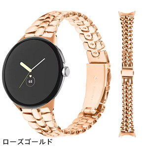 �y12-21���I�N�[�|�����p��15%OFF�z�������� Google Pixel Watch 4 Watch 3 ���^�� �o���h �X�e�����X�x���g Google Pixel Watch 1 Watch2 41mm �����o���h �O�[�O���s�N�Z���E�H�b�`4 3 �ւ��o���h �x���g �X�g��