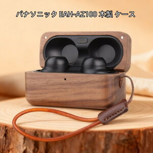 �y�N�[�|�����p��10%OFF�z�������� �p�i�\�j�b�N EAH-AZ100 �ؐ� �P�[�X �p�i�\�j�b�N EAH-AZ100-K �P�[�X ���킢�� �h�o �ϏՌ� �L�Y�h�~ EAH-AZ80-S�P�[�X �C���z���J�o�[ �����h�~���i�� �ӓ��ؖؐ� 