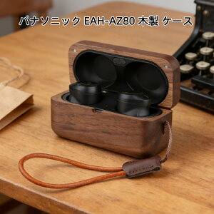 �y�N�[�|�����p��10%OFF�z�������� �p�i�\�j�b�N EAH-AZ80 �ؐ� �P�[�X EAH-AZ80 �P�[�X �p�i�\�j�b�N EAH-AZ80-K �P�[�X �{�v ���킢�� �h�o �C���z���J�o�[ �����h�~ ���i�� �ؐ� �P�[�X ���C�����X