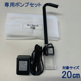 楽天市場 ビオトープ ポンプの通販 楽天市場 ビオトープ ポンプの通販