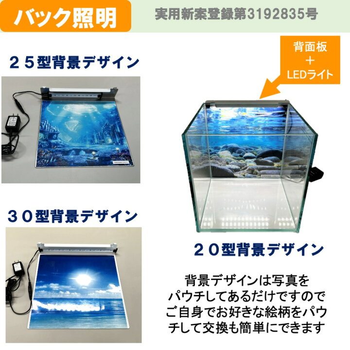 楽天市場】【TVで紹介されました】水換え不要 水槽セット せせらぎ 
