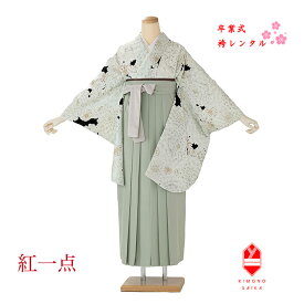 【レンタル】【小学生卒業式 袴】【卒業式 袴レンタル】 紅一点 アイボリー 菊に牡丹/浅緑 紐ベロア 袴セット 小学生 ジュニア 卒業式 女の子 小学校 着物 142cm〜148cm ブーツ 髪飾り 送料無料 B8AR100M 髪飾り 巾着 上品 古典 正統派 くすみ系