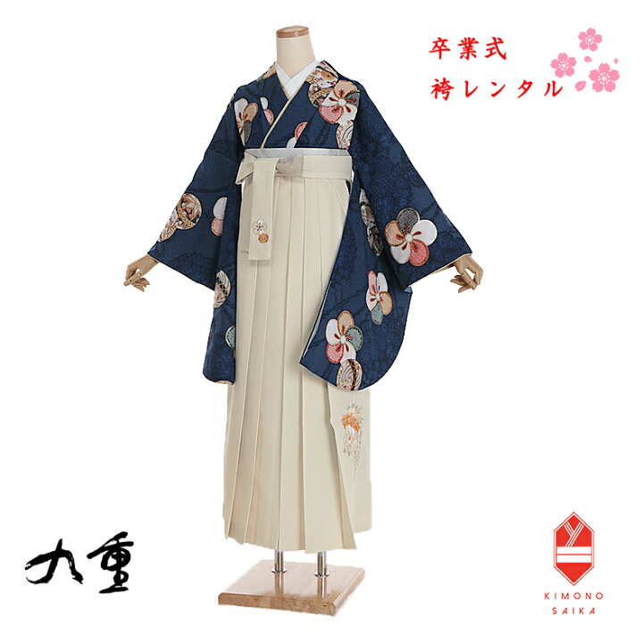楽天市場】【レンタル】袴 卒業式 女 女性 袴セット フルセット 九重 