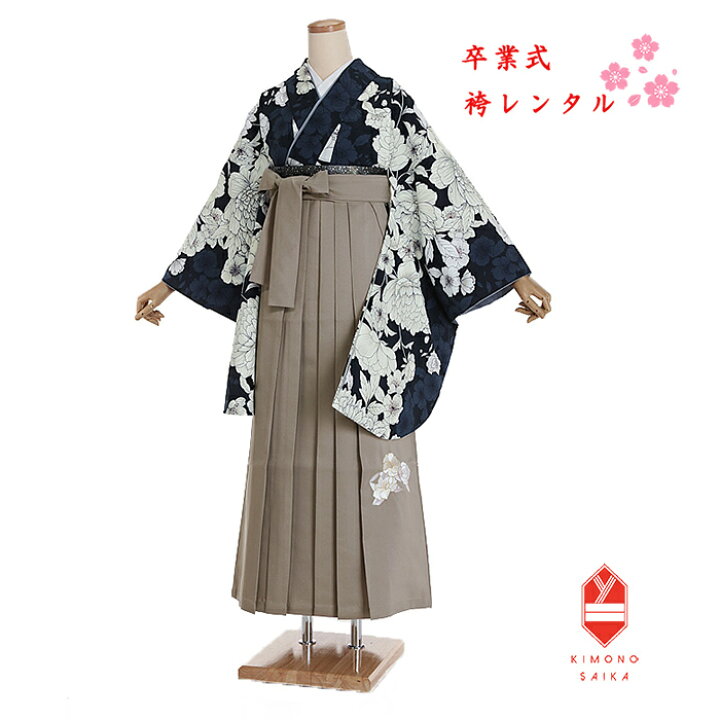 楽天市場】【レンタル】袴 卒業式 女 女性 袴セット フルセット 紺 