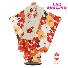 【レンタル】七五三 着物 3歳 3歳女の子 着物レンタル B8AP3243 クリーム/オレンジ　椿刺繍/椿づくし きもの 被布 かわいい モダン おしゃれ 髪飾り 3歳女児 【七五三3歳女の子】90cm 95cm 100cm 被布セット 巾着 結婚式 披露宴 パーティ 正統派 古典 人気商品 レトロ