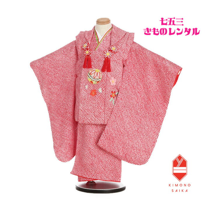 楽天市場】【レンタル】【七五三レンタル】七五三 着物 正絹 3歳 女 