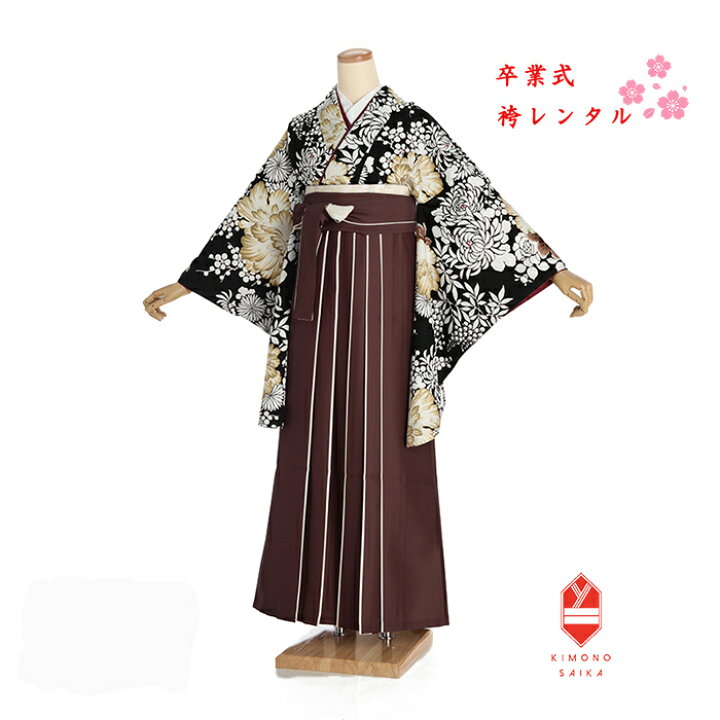 楽天市場】【レンタル】袴 卒業式 卒業式袴レンタル 女 女性 袴セット 