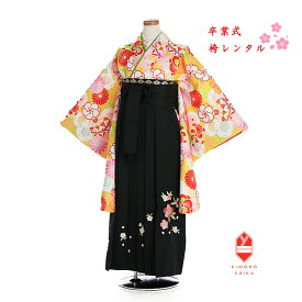 袴セット 小学生 ジュニア 卒業式 女の子 小学校 着物 黄色 まりにねじり梅 袴 グリーン 桜刺繍入り 女子 142cm〜148cm ブーツ 髪飾り 送料無料 B8AR034M 【レンタル】はかま レンタル　小学生 髪飾り 巾着