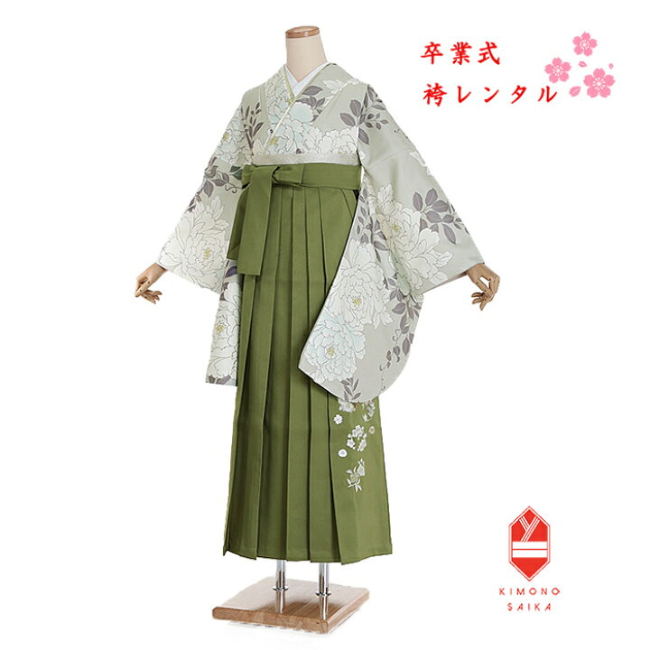 楽天市場】【レンタル】袴 卒業式 女 女性 袴セット フルセット 薄緑 