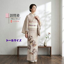 楽天市場】ピンクベージュ（サイズ（S/M/L）L）（着物セット｜和服 