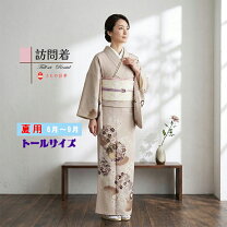楽天市場】ピンクベージュ（サイズ（S/M/L）L）（着物セット｜和服 