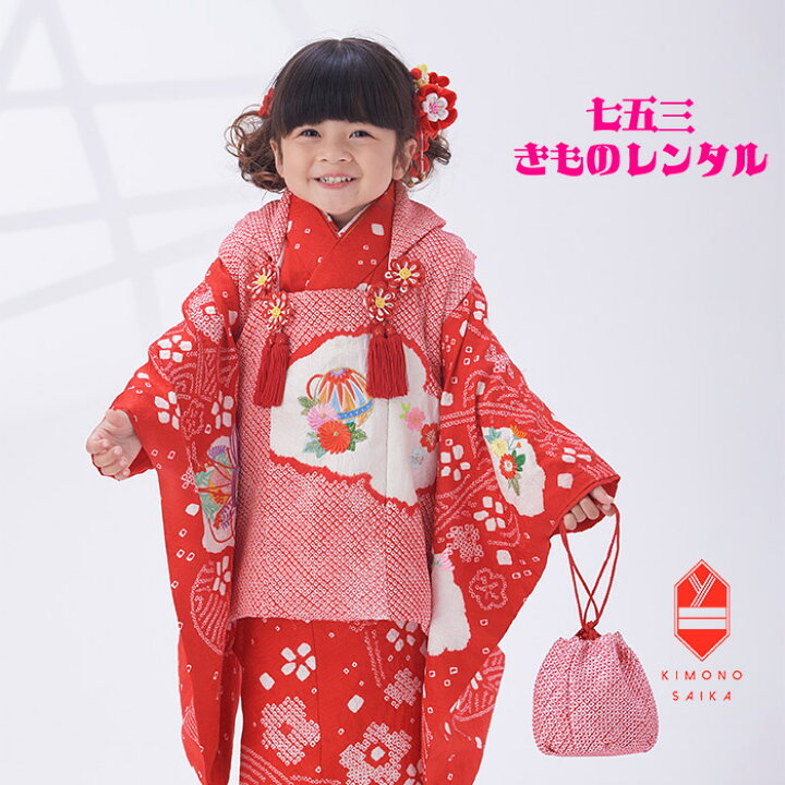 楽天市場】【レンタル】【七五三レンタル】七五三 着物 3歳 女 女の子 